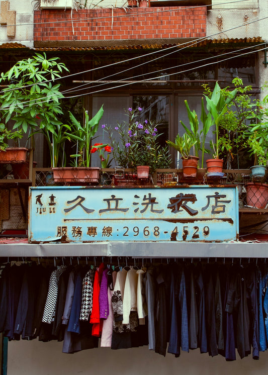 a sign with clothes outside