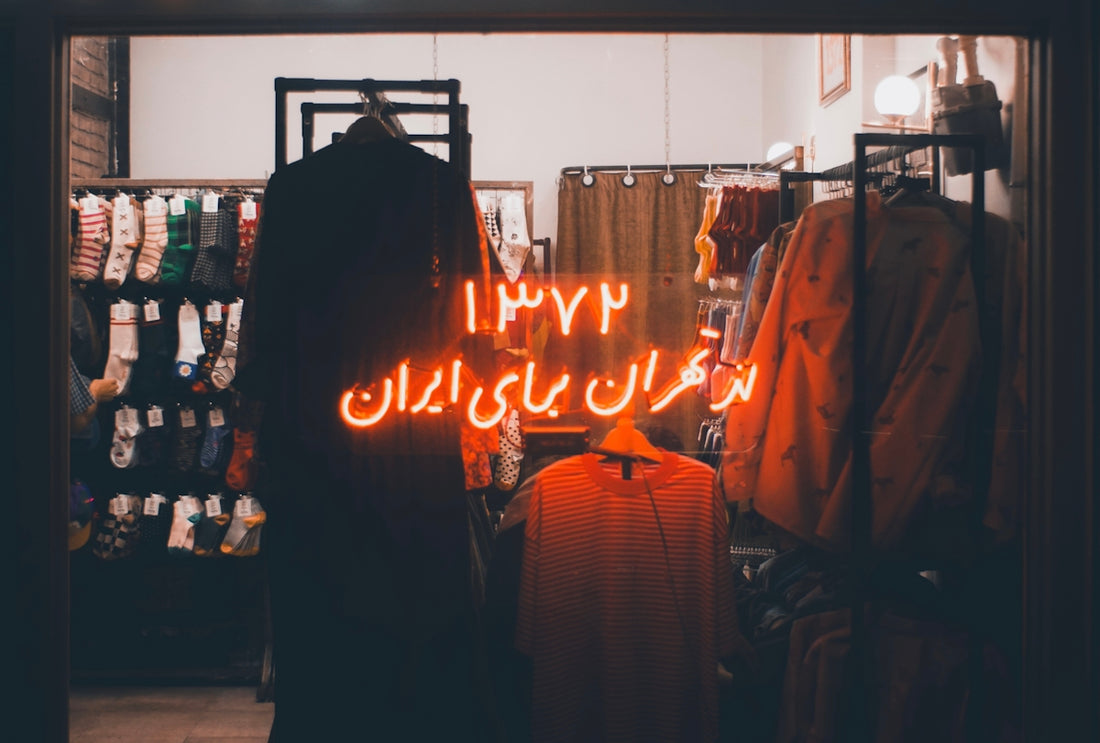 Neon sign in a clothing store at night