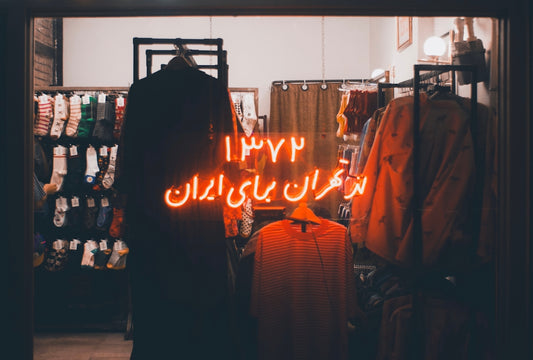 Neon sign in a clothing store at night